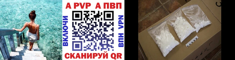 наркотики Нерчинск A-PVP крисы CK