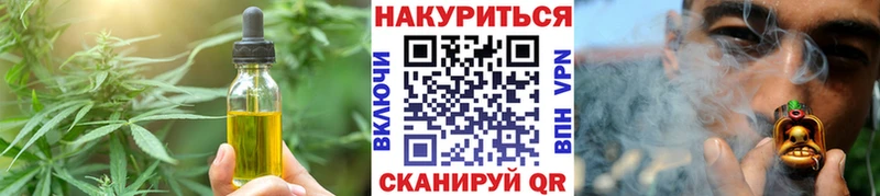 как найти закладки Нерчинск MEGA зеркало Cannafood конопля