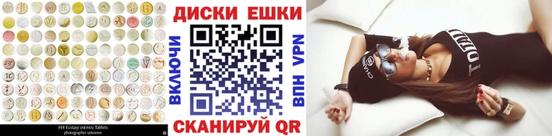Ecstasy диски  где продают наркотики  Нерчинск 