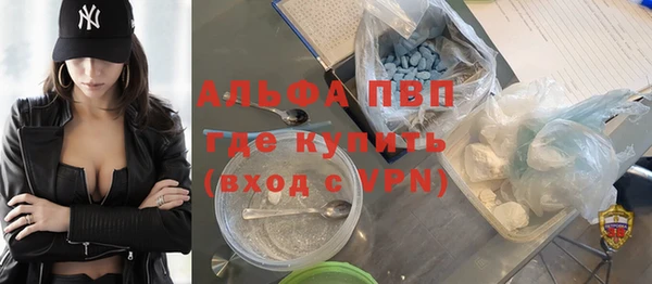 COCAINE Лихославль