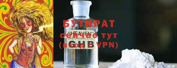 COCAINE Лихославль