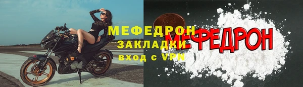 кристаллы Майский