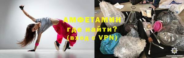 COCAINE Лихославль