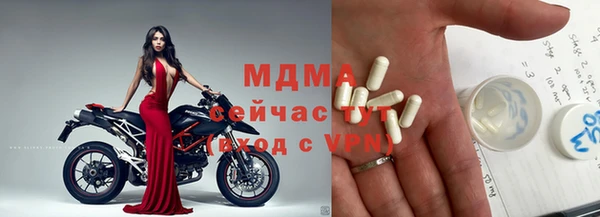 мяу мяу кристалл Лабытнанги