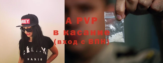 COCAINE Лихославль