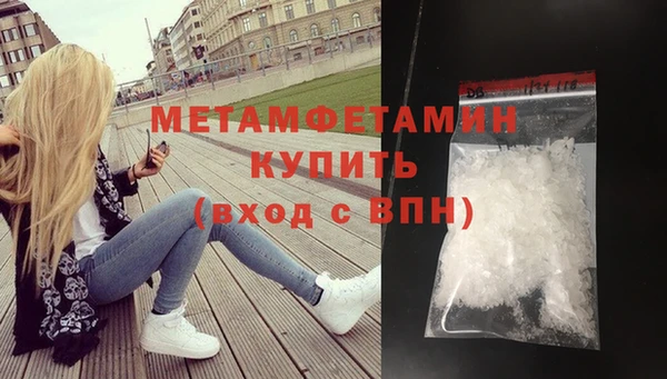 COCAINE Лихославль