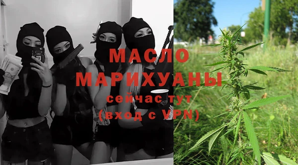 COCAINE Лихославль