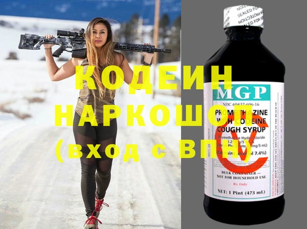 COCAINE Лихославль