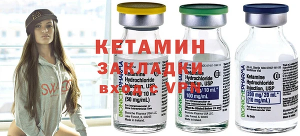метамфетамин Магадан