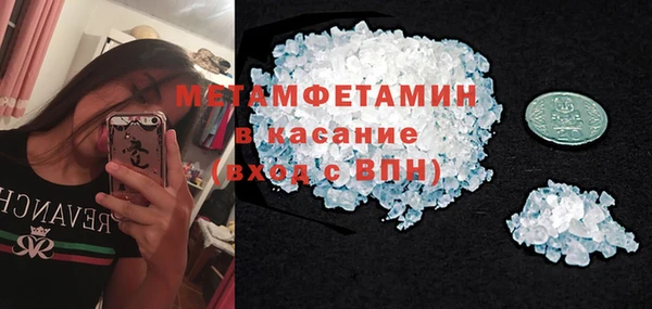 COCAINE Лихославль