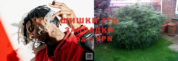 COCAINE Лихославль