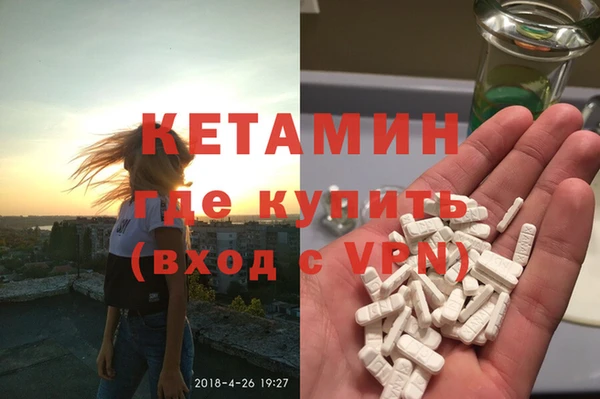 COCAINE Лихославль