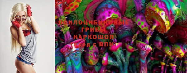 кристаллы Майский