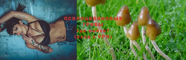 альфа пвп VHQ Ладушкин