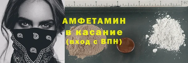 метамфетамин Магадан