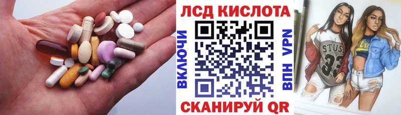 закладка  Нерчинск  гидра зеркало  ЛСД экстази кислота 