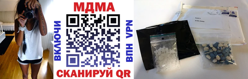 MDMA кристаллы  Нерчинск 