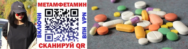 дарнет шоп Нерчинск МЕТАМФЕТАМИН витя