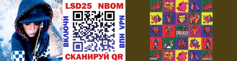 дарнет шоп  Нерчинск  Марки N-bome 1500мкг 